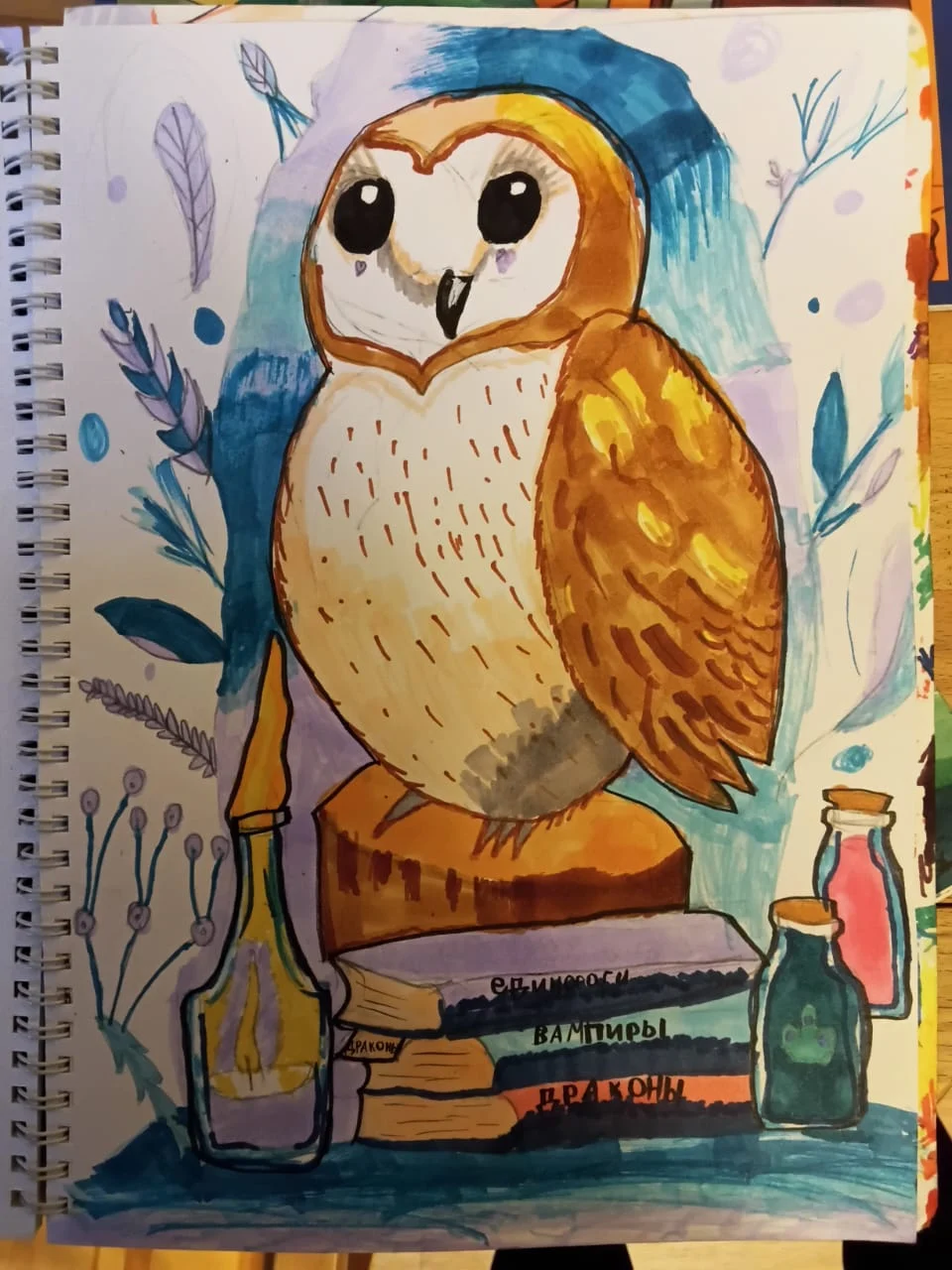 Drawing titled Wise Owl by Victoria, age 11